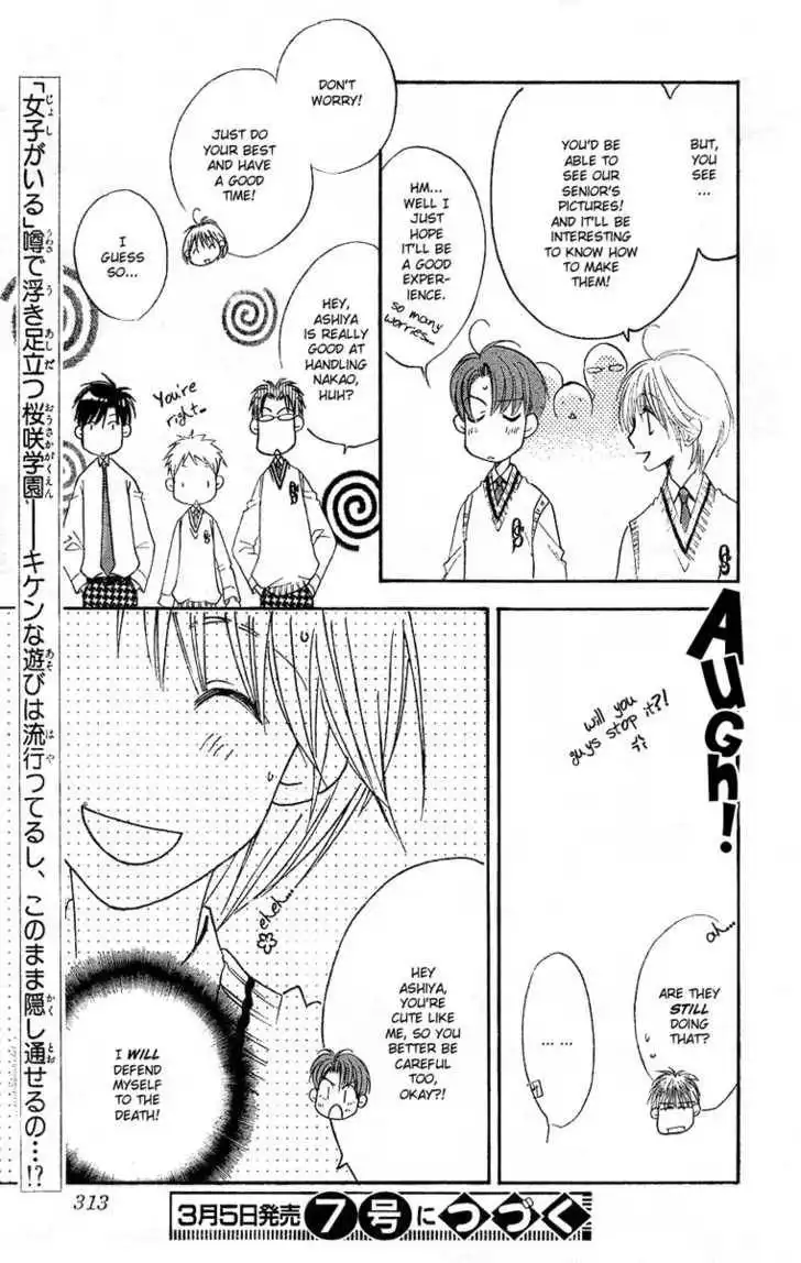 Hana Kimi Chapter 136 16